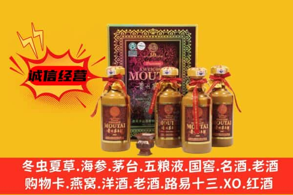 晋中寿阳县上门回收50年份茅台酒