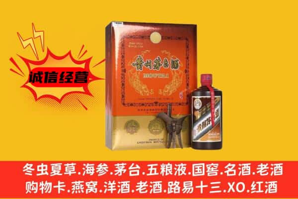 晋中寿阳县上门回收精品茅台酒